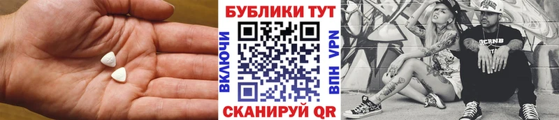 Ecstasy бентли  Купить закладки  Кувандык 