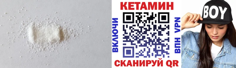 Купить  Кувандык  КЕТАМИН ketamine 