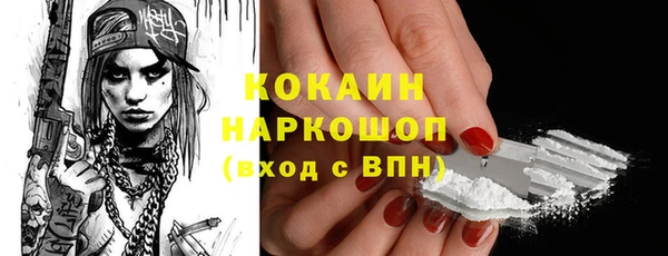 первитин Армянск