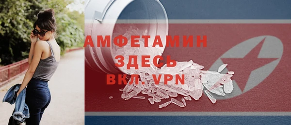 первитин Армянск