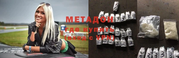 первитин Армянск