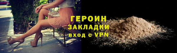 первитин Армянск