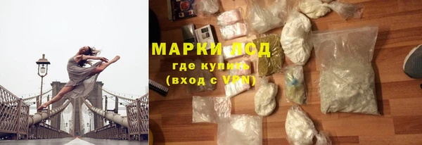 марихуана Аркадак