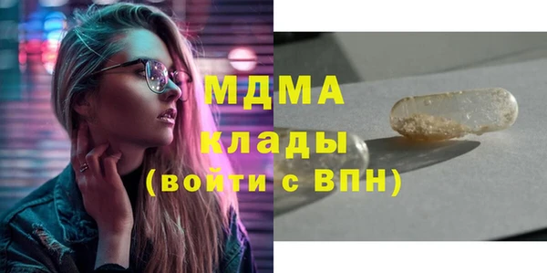 марихуана Аркадак