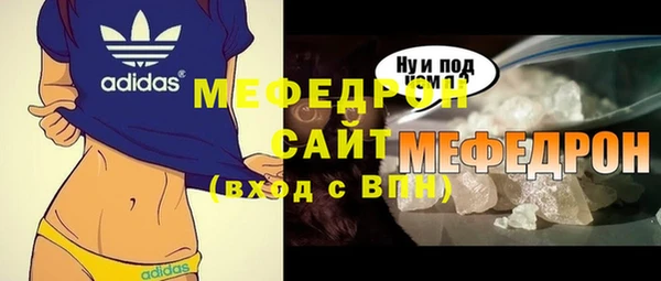 марихуана Аркадак