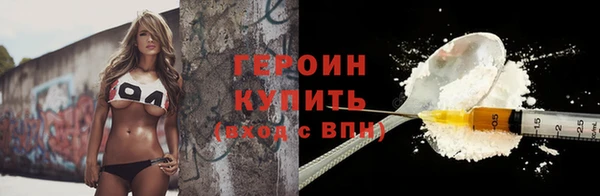 бутик Кулебаки