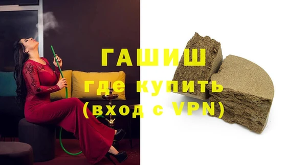 первитин Армянск