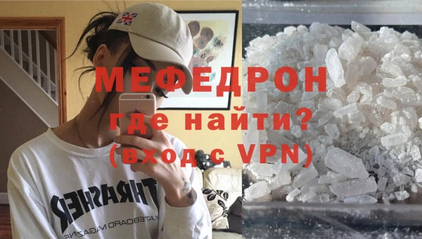 первитин Армянск
