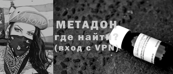 первитин Армянск