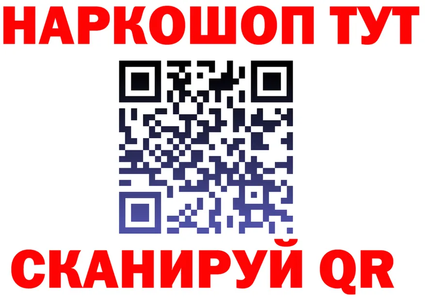 ТГК вейп зеркало площадка OMG Кувандык