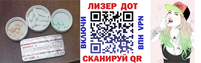 ЛСД экстази ecstasy  Купить  Кувандык 