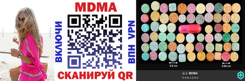 Купить где  Кувандык  МДМА молли 