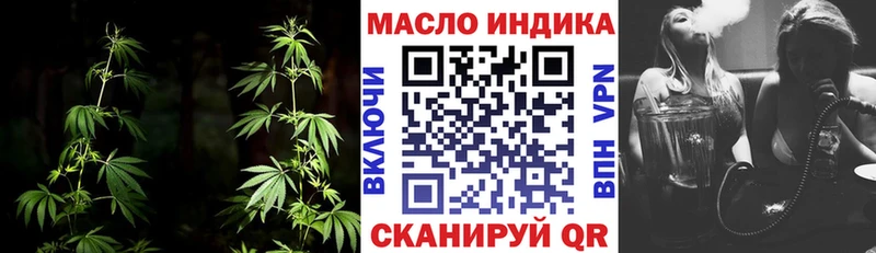 Дистиллят ТГК Wax Купить где Кувандык