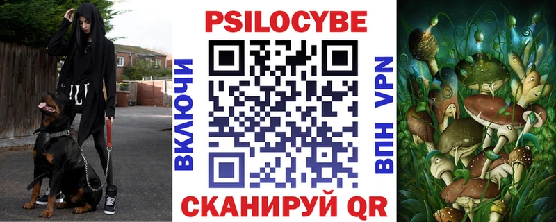 Псилоцибиновые грибы ЛСД Кувандык